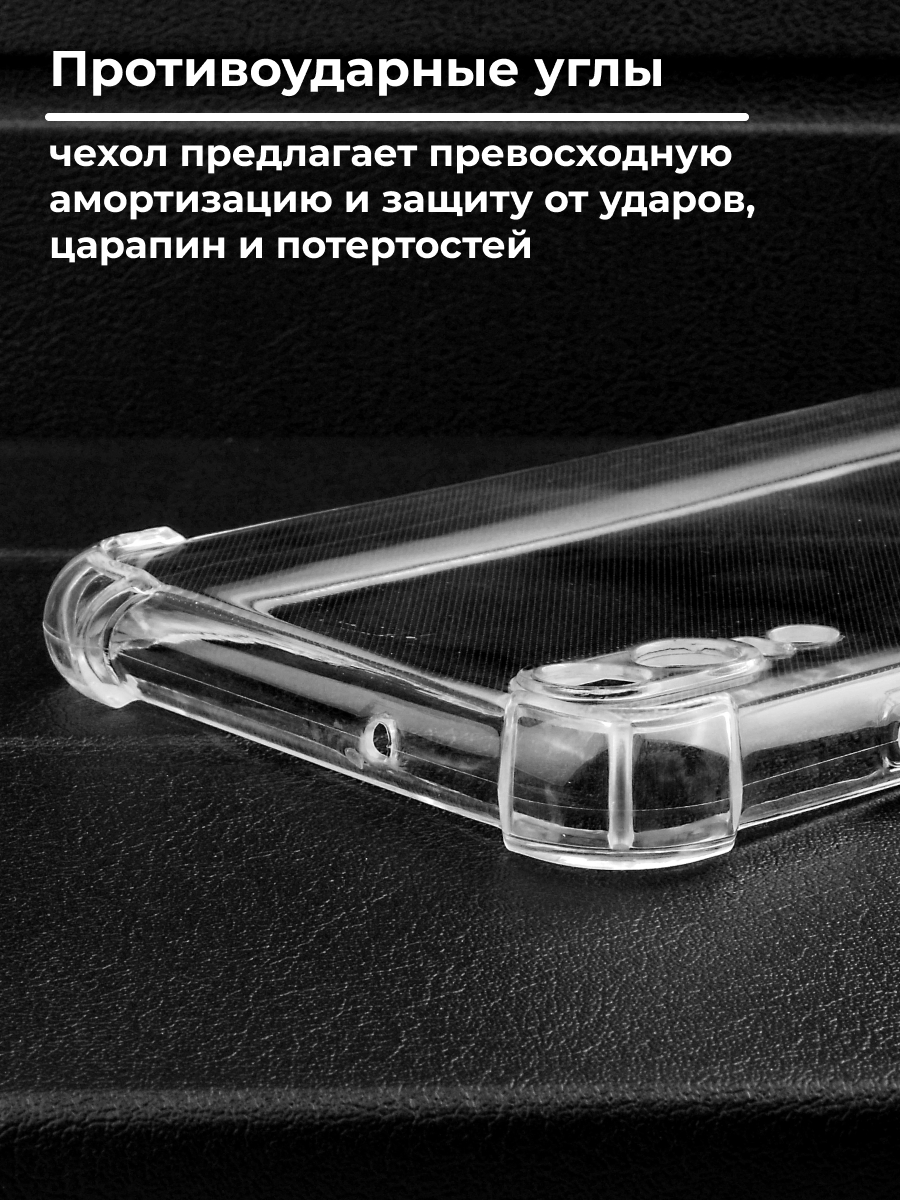 Прозрачный чехол для Huawei P20 - фото 2 - id-p196960899