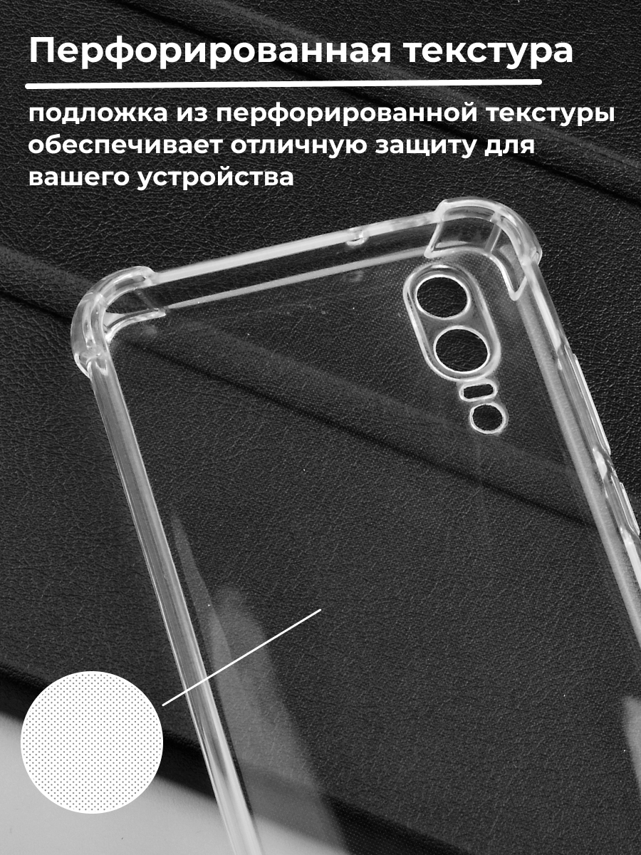 Прозрачный чехол для Huawei P20 - фото 3 - id-p196960899
