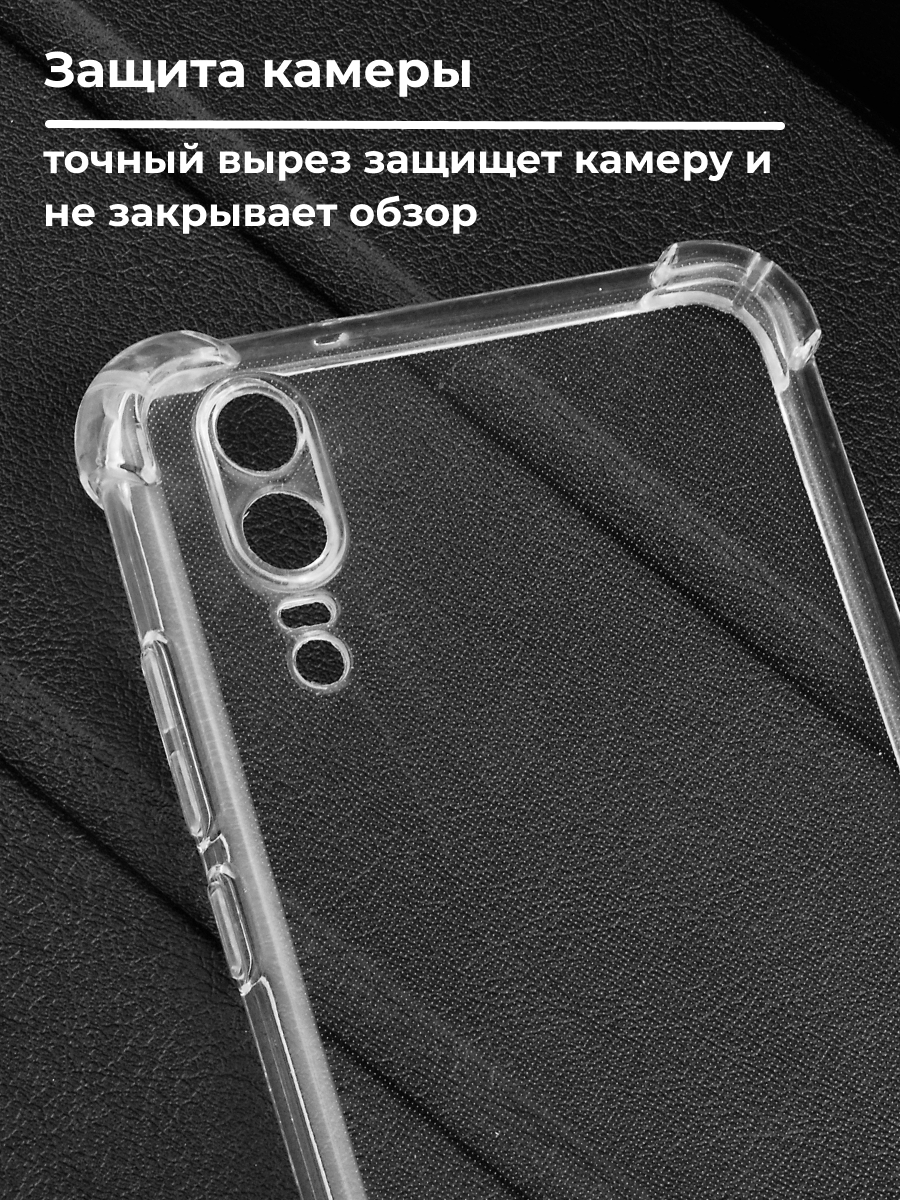 Прозрачный чехол для Huawei P20 - фото 4 - id-p196960899