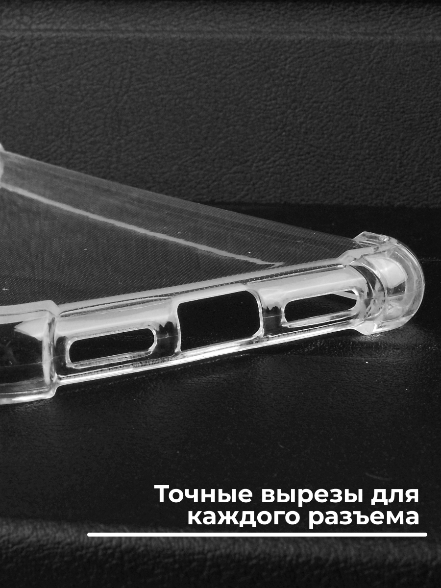 Прозрачный чехол для Huawei P20 - фото 5 - id-p196960899