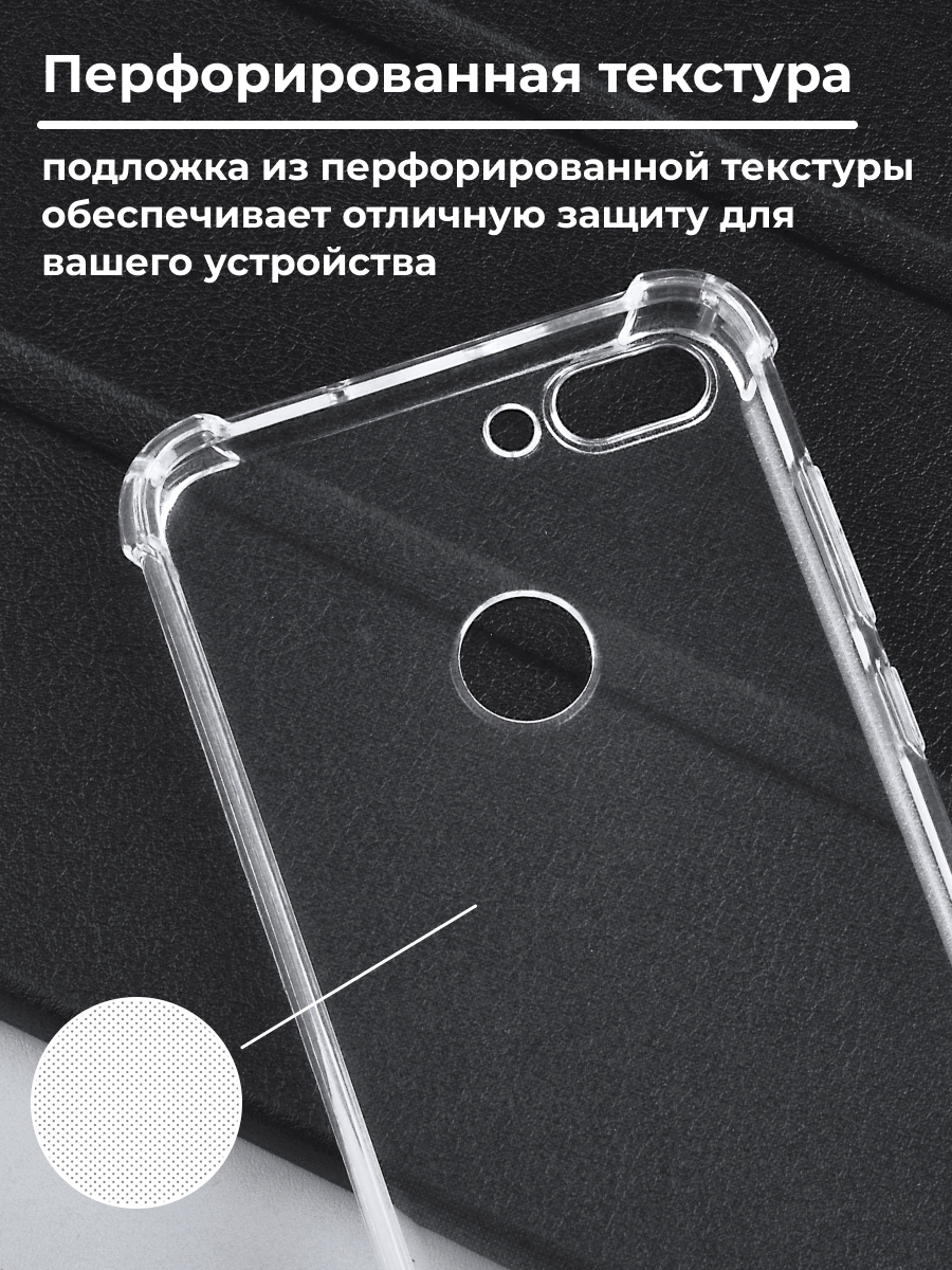 Прозрачный чехол для Huawei P Smart - фото 3 - id-p196960906
