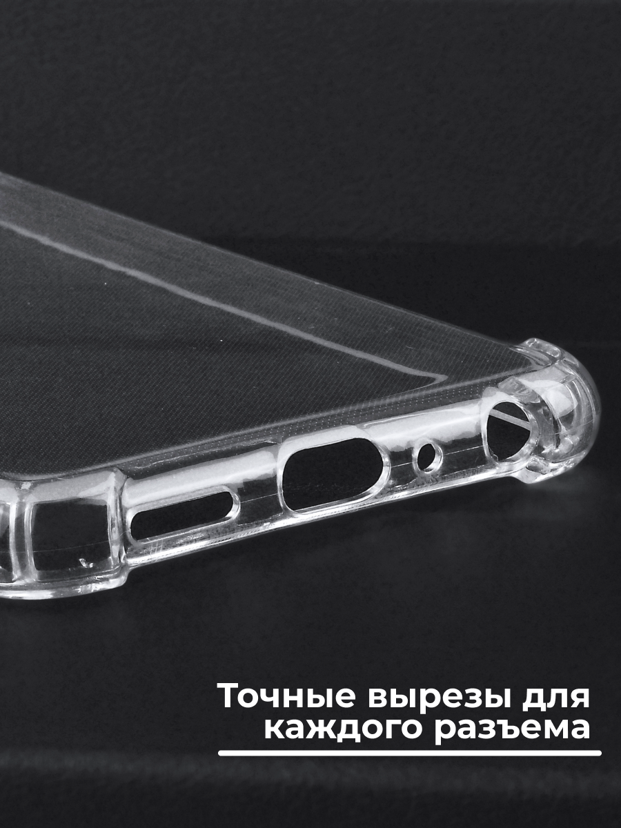 Прозрачный чехол для Huawei P Smart - фото 5 - id-p196960906