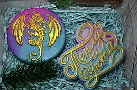 Набор новогодний дракон круг с надписью - глицериновое мыло ручной работы