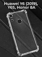 Прозрачный чехол для Huawei Y6 (2019), Y6S, Honor 8A