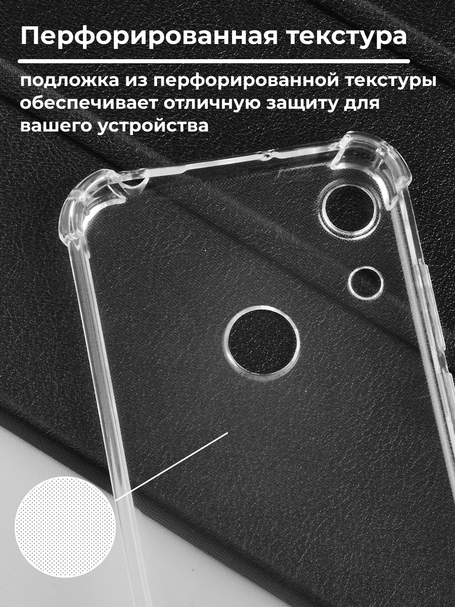Прозрачный чехол для Huawei Y6 (2019), Y6S, Honor 8A - фото 3 - id-p196961481