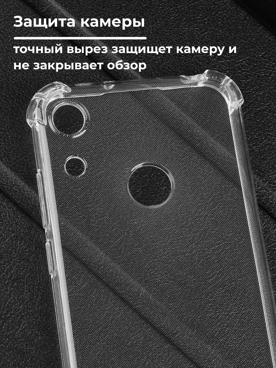 Прозрачный чехол для Huawei Y6 (2019), Y6S, Honor 8A - фото 4 - id-p196961481
