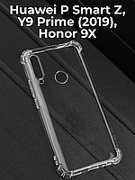 Прозрачный чехол для Huawei P Smart Z, Y9 Prime (2019), Honor 9X