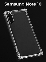 Прозрачный чехол для Samsung Galaxy Note 10