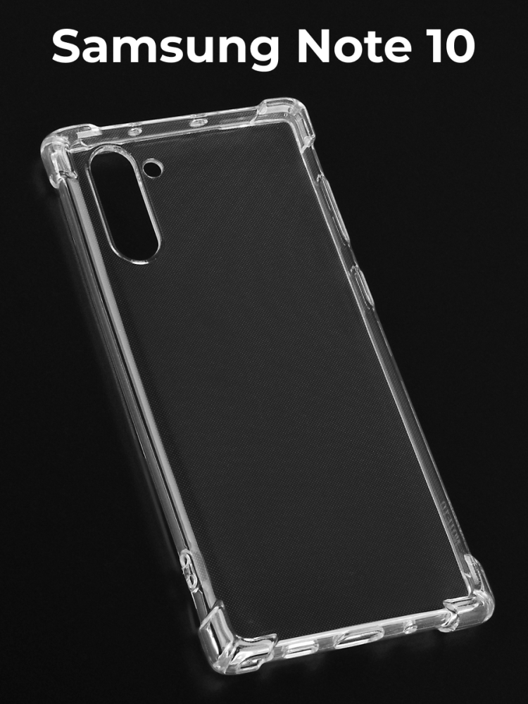 Прозрачный чехол для Samsung Galaxy Note 10 - фото 1 - id-p196964138