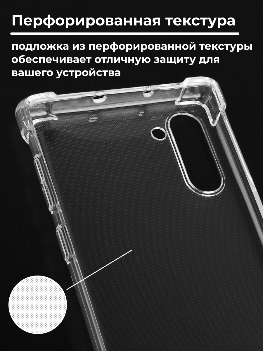 Прозрачный чехол для Samsung Galaxy Note 10 - фото 3 - id-p196964138