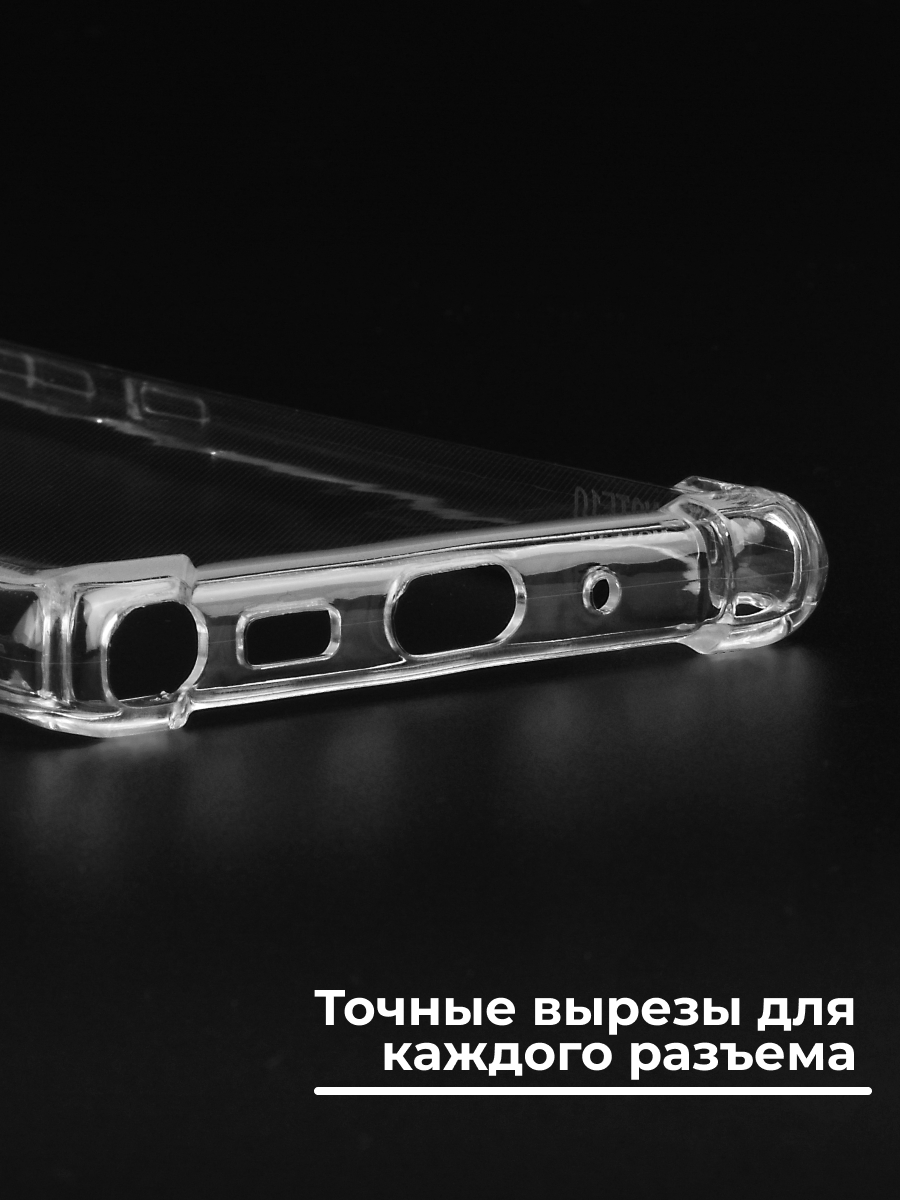 Прозрачный чехол для Samsung Galaxy Note 10 - фото 5 - id-p196964138
