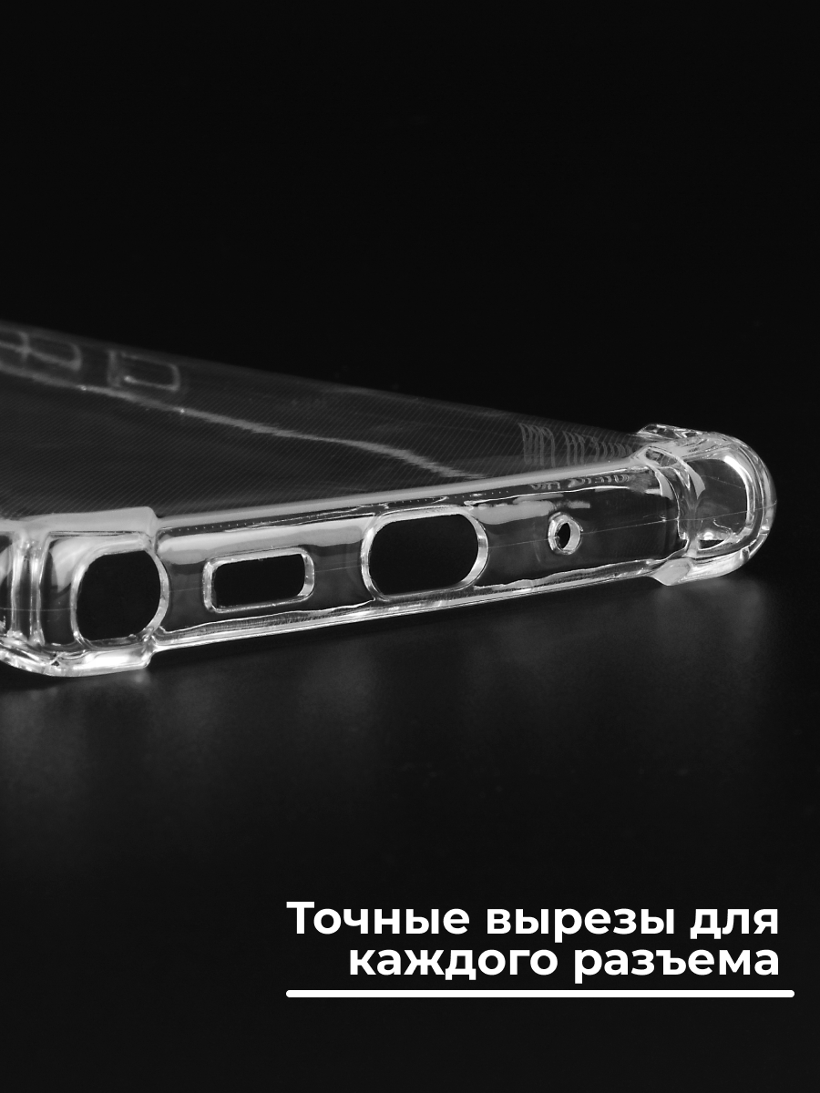 Прозрачный чехол для Samsung Galaxy Note 10 Plus - фото 5 - id-p196964152