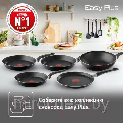 Сковорода Tefal Easy Plus 04206924 - фото 10 - id-p220715309