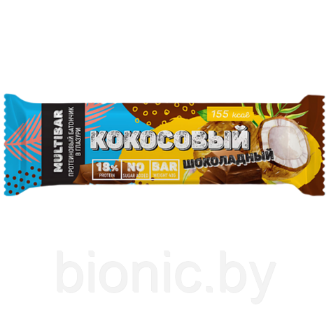 Батончик высокобелковый глазированный Кокосовый шоколадный MULTIBAR без сахара (18% белка) 40гр, фото 2