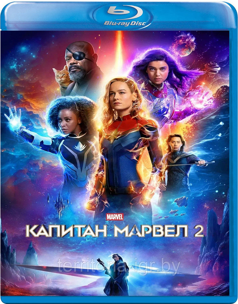 Капитан Марвел 2 (BLU RAY Видео-фильм)