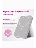 Беспроводной магнитный Power Bank Profit PT100A с функцией MagSafe, фото 2