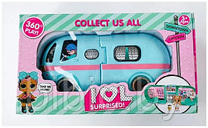 Машинка автобус ЛОЛ сюрприз Lol с куклой и сюрпризами домик кемпинг, детские игрушки для девочек игровой набор