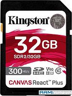 Карта памяти Kingston Canvas React Plus SDHC 32GB