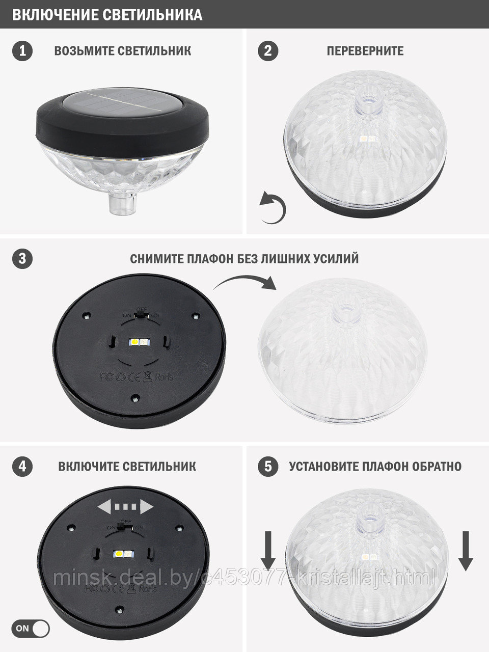 CL-S23RGB СВЕТОДИОДНЫЙ САДОВЫЙ СВЕТИЛЬНИК-ФОНАРЬ С СОЛНЕЧНОЙ БАТАРЕЕЙ, 2 ЦВЕТА (БЕЛЫЙ/МУЛЬТИ), ПЛАСТИК. - фото 3 - id-p220717946