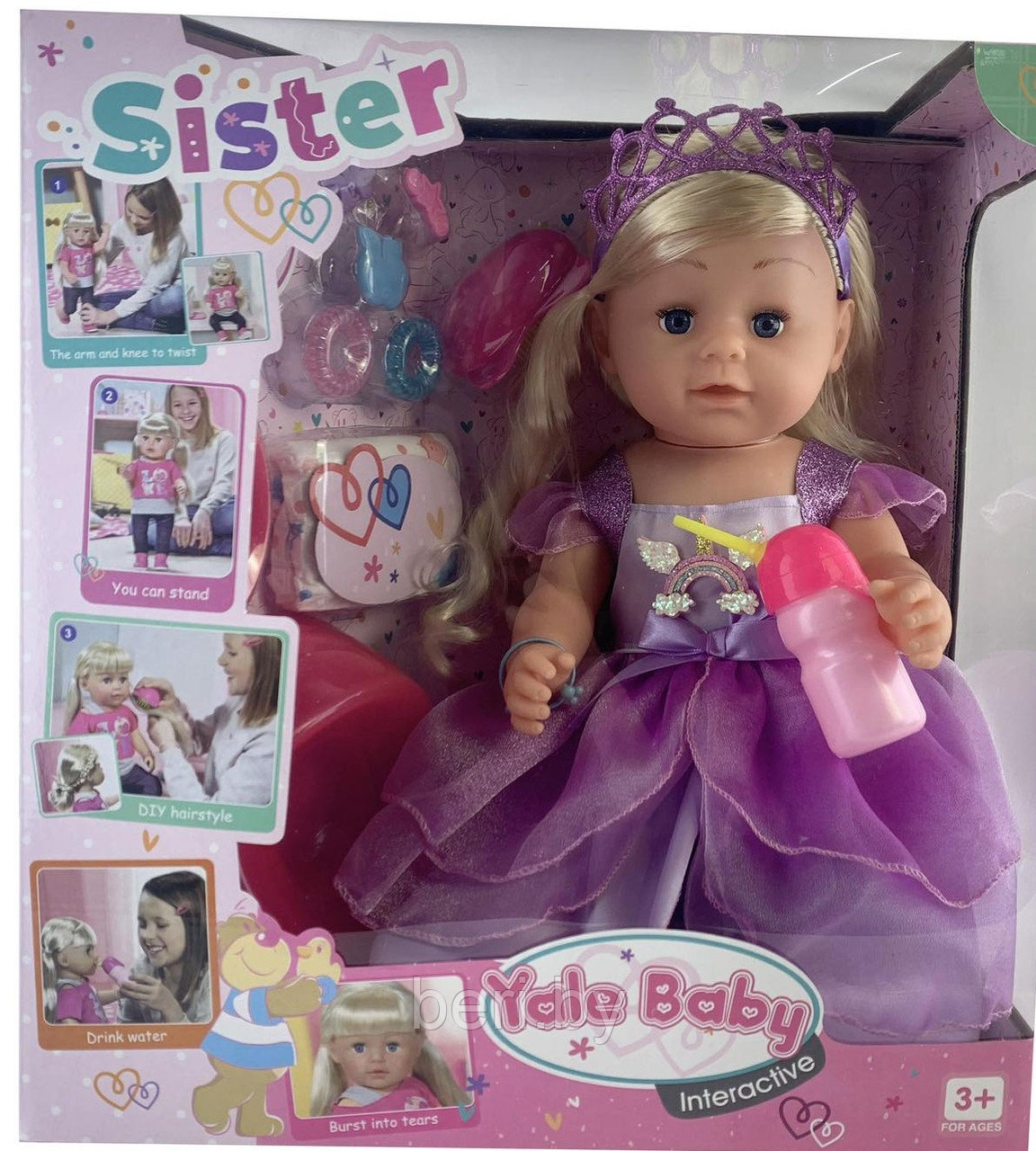 BLS007C Кукла, старшая сестричка Baby Born, с аксессуарами, My Little Yale Baby Sister - фото 2 - id-p194622239