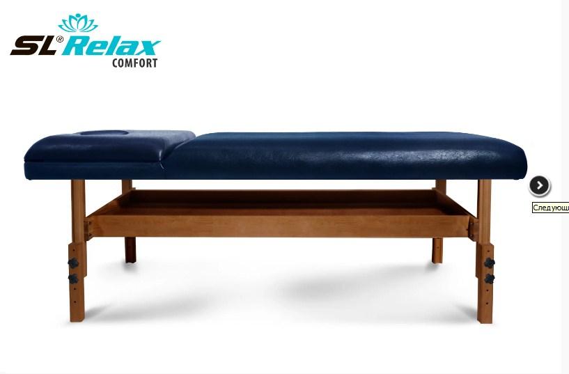 Массажный стол Start Line Relax Comfort синяя кожа (темное дерево) - фото 3 - id-p220717622