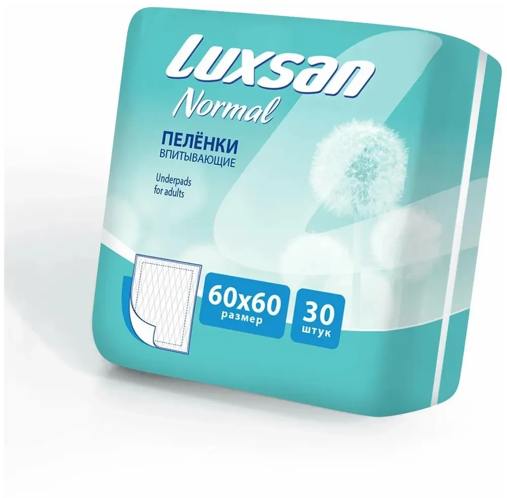 Пеленки впитывающие LUXSAN Normal 60х60 - фото 1 - id-p220724437
