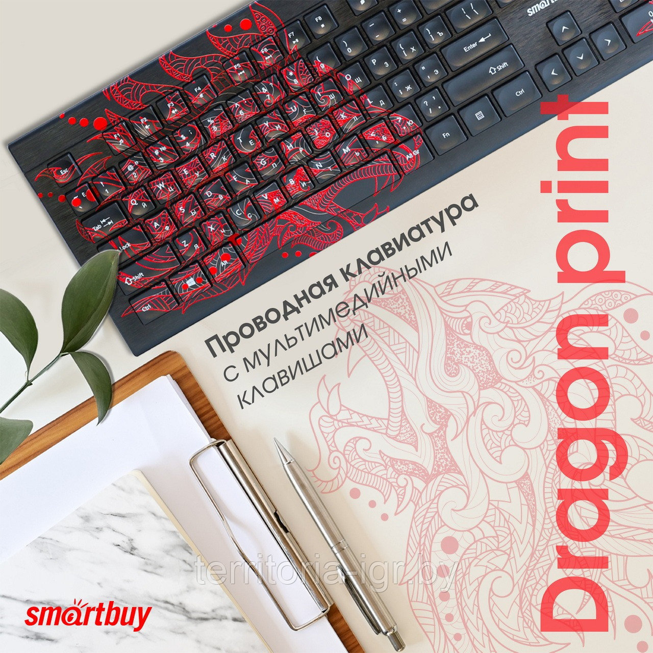 Игровая клавиатура SBK-223U-D-FC Dragon print Smartbuy - фото 8 - id-p220725051
