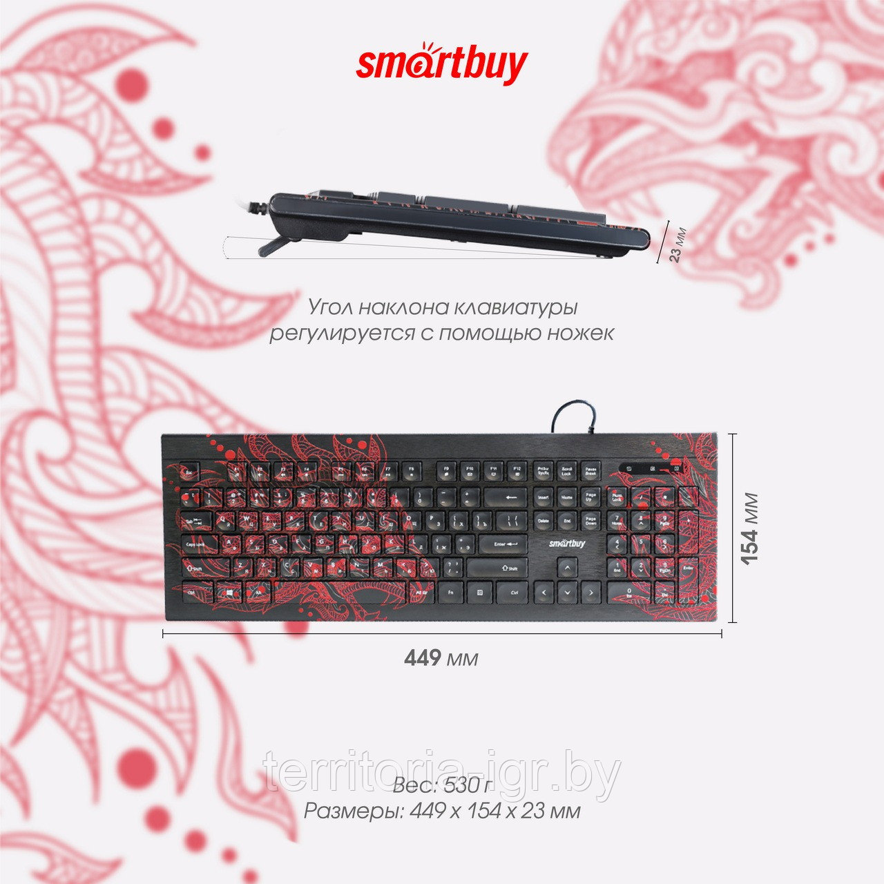 Игровая клавиатура SBK-223U-D-FC Dragon print Smartbuy - фото 6 - id-p220725051