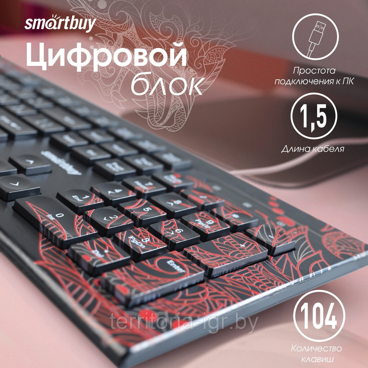 Игровая клавиатура SBK-223U-D-FC Dragon print Smartbuy - фото 7 - id-p220725051