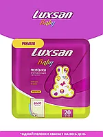 Пеленки LUXSAN Baby 60х90 с рисунком