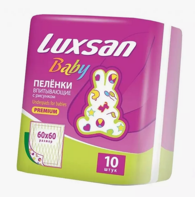 Пеленки LUXSAN Baby 60х60 - фото 3 - id-p220725969