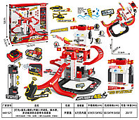 Набор большой Паркинг гараж парковка Пожарная станция, свет, звук, арт. 660-S21