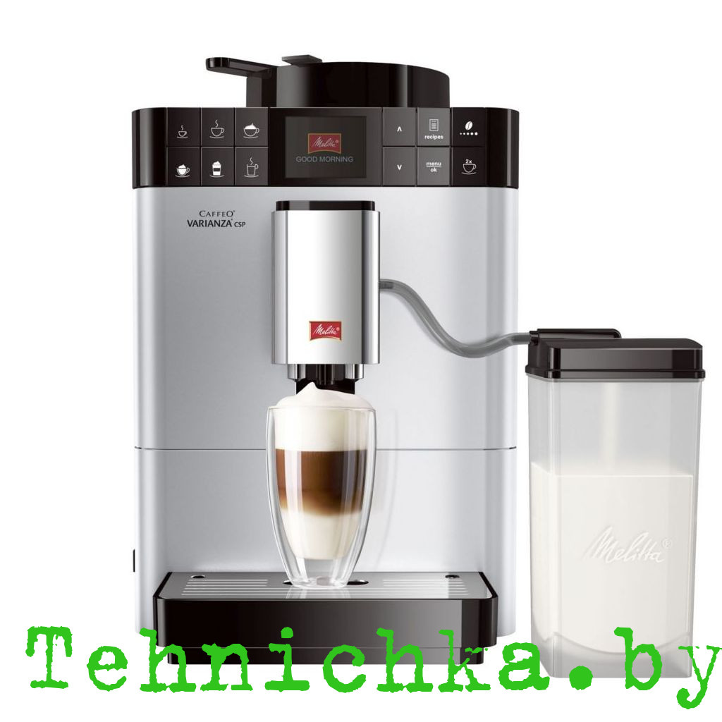 Кофемашина Melitta Caffeo Varianza CSP F57/0-101