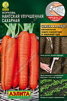 Морковь Нантская улучшенная сахарная, (на ленте)