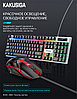 Комплект проводной клавиатура + мышь KAKUSIGA KSC-862, подсветка, цвет: черный, фото 2