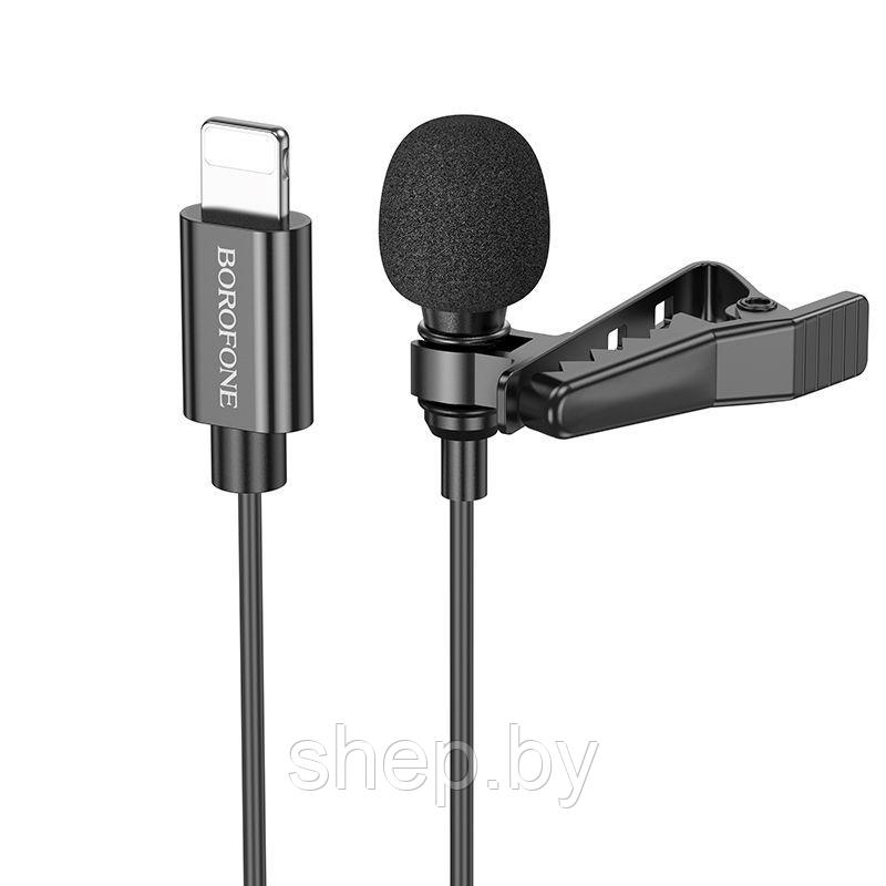 Микрофон Borofone BFK11 iPhone на клипсе 2 м. цвет: черный - фото 1 - id-p220729997