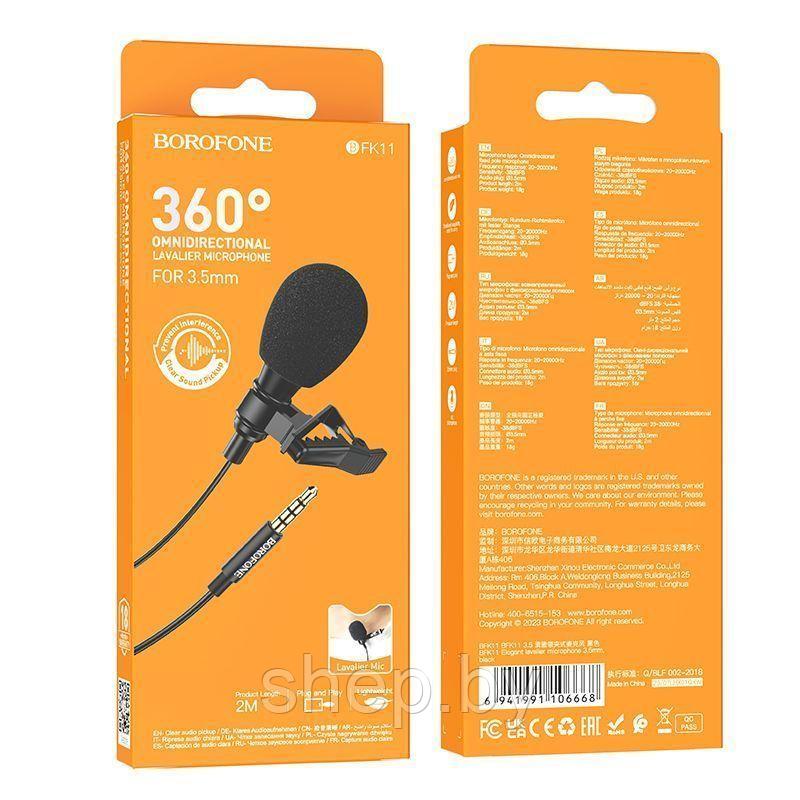 Микрофон Borofone BFK11 Jack 3.5 мм на клипсе 2 м. цвет: черный - фото 4 - id-p220730000
