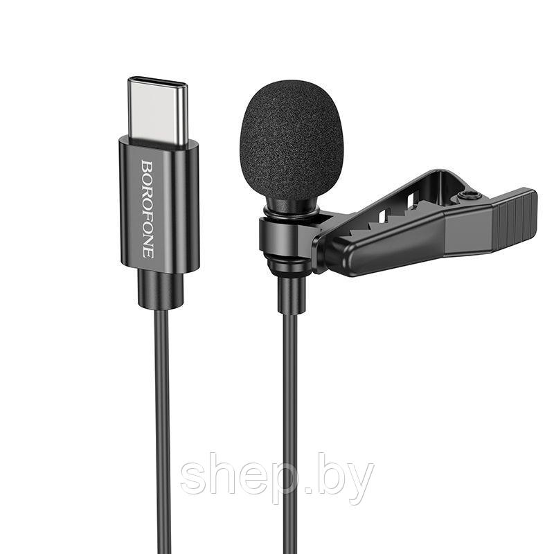 Микрофон Borofone BFK11 Type-C на клипсе 2 м. цвет: черный