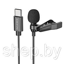 Микрофон Borofone BFK11 Type-C на клипсе 2 м. цвет: черный