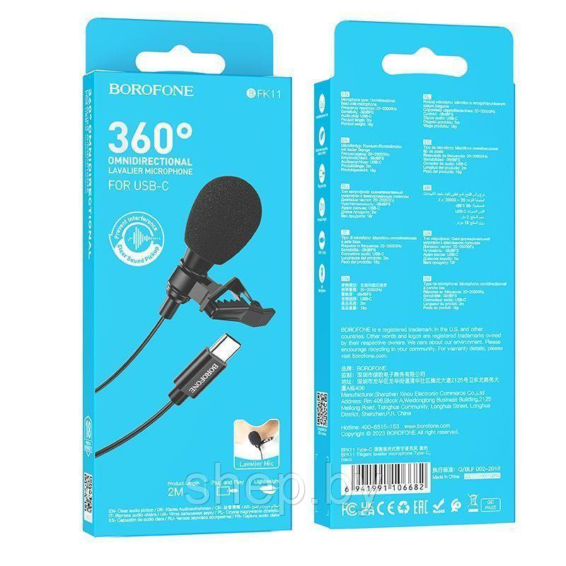 Микрофон Borofone BFK11 Type-C на клипсе 2 м. цвет: черный - фото 4 - id-p220730006