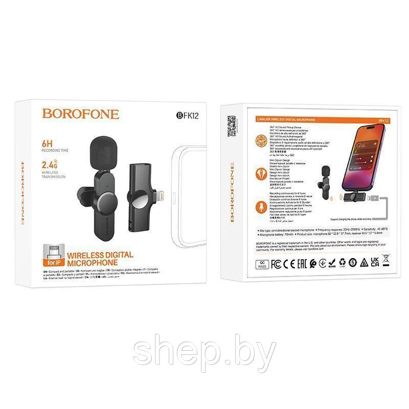 Микрофон Borofone BFK12 беспроводной iPhone на клипсе цвет: черный NEW 2023!!! - фото 4 - id-p220730010