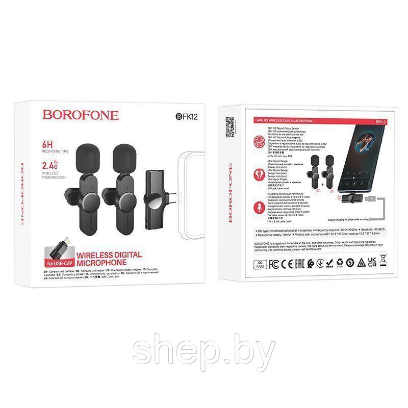 Микрофон Borofone BFK12 беспроводной iPhone/Type-C с адаптером на клипсе цвет: черный NEW 2023!!! - фото 4 - id-p220730020