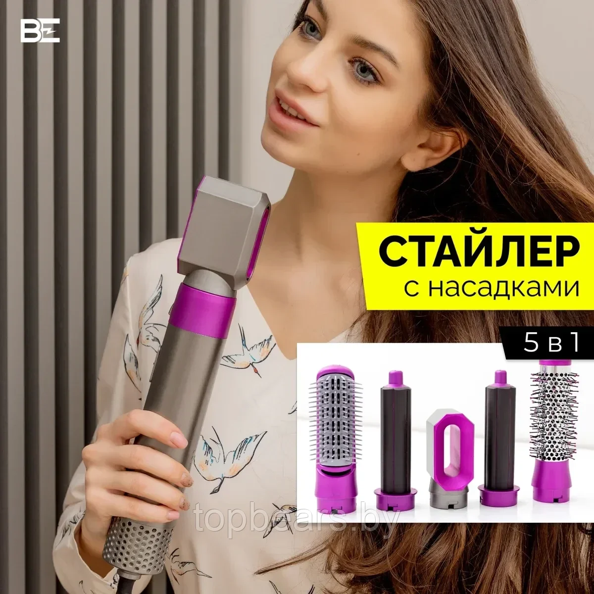 Стайлер для волос с 5-ю насадками HOT Air Styler / Мультистайлер / Брашинг / Фен-щетка 5в1 - фото 2 - id-p220730034