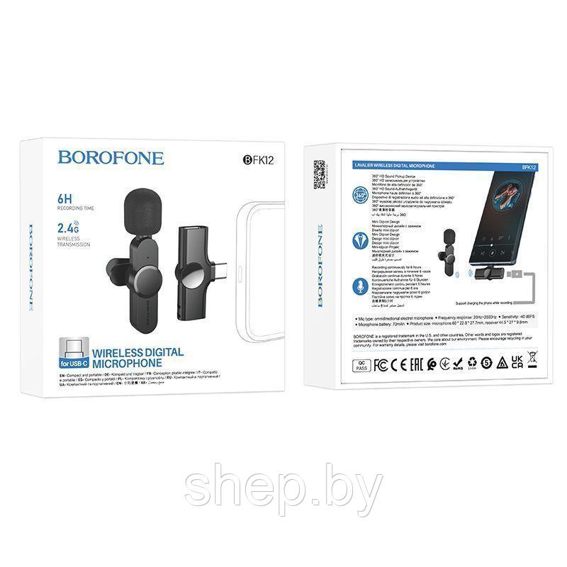 Микрофон Borofone BFK12 беспроводной Type-C на клипсе цвет: черный NEW 2023!!! - фото 4 - id-p220730032