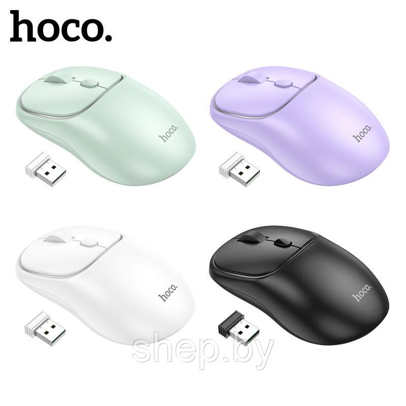 Мышь беспроводная бизнес-модель Hoco GM25 цвет: черный, белый, пурпурный, светло-зеленый - фото 1 - id-p220730057