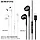 Наушники Borofone BM85 Max iPhone цвет: белый, черный, фото 7
