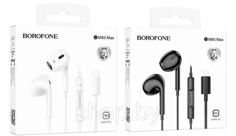 Наушники Borofone BM85 Max iPhone цвет: белый, черный - фото 8 - id-p220730069