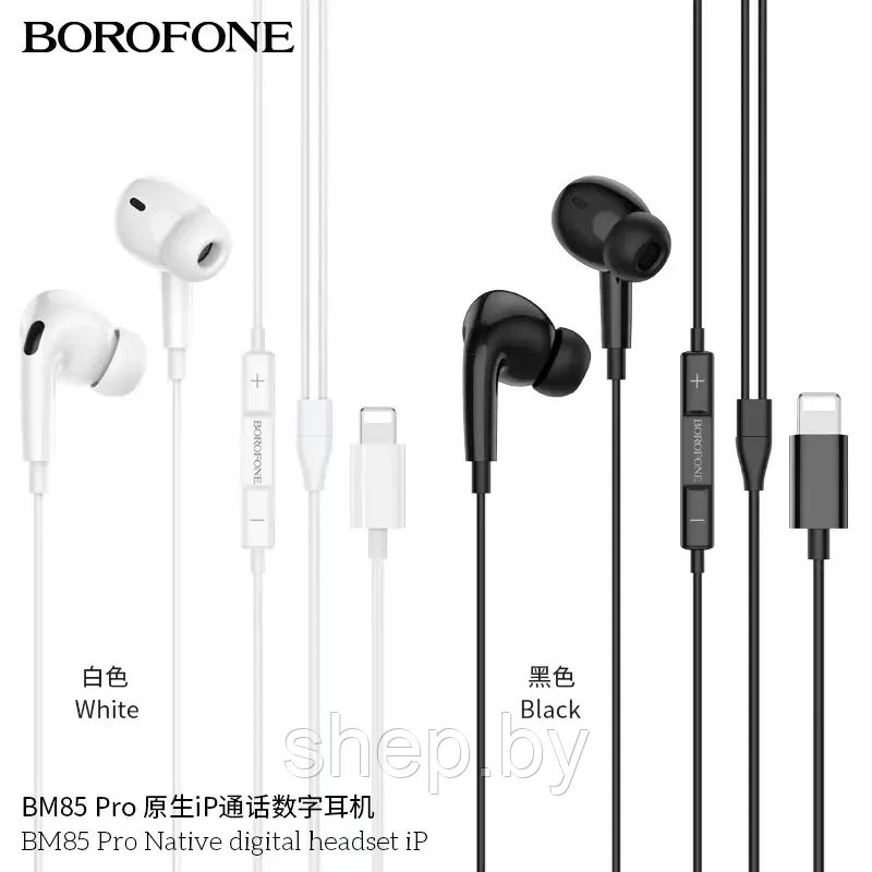Наушники Borofone BM85 Pro iPhone цвет: белый, черный - фото 7 - id-p220730072