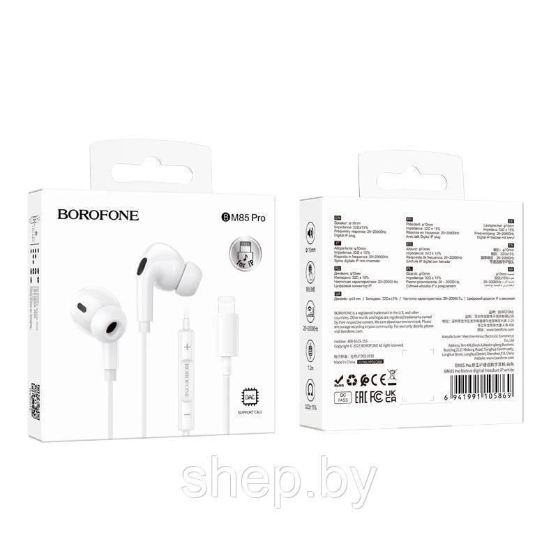 Наушники Borofone BM85 Pro iPhone цвет: белый, черный - фото 8 - id-p220730072