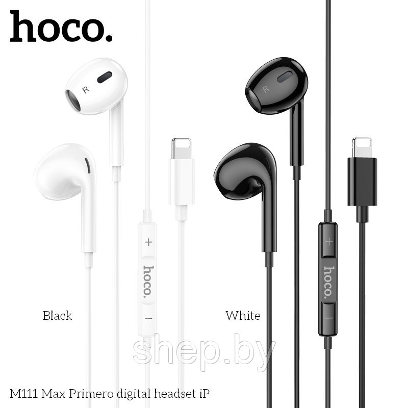 Наушники Hoco M111 Max iPhone цвет: белый, черный - фото 8 - id-p220730239